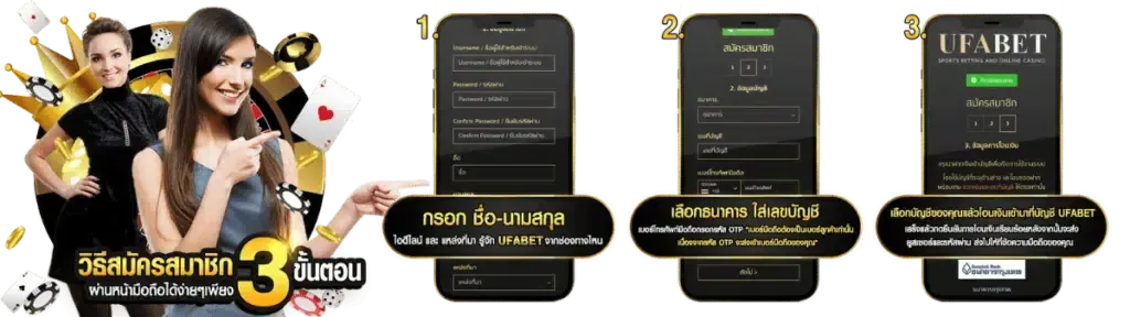 jeep สมัคร