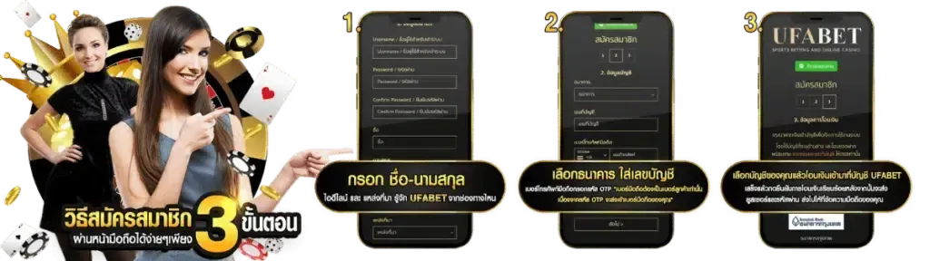 สมัคร jeep999